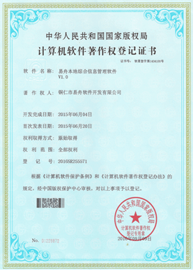 织金小程序制作公司