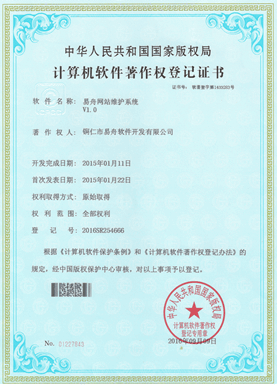 织金小程序制作公司